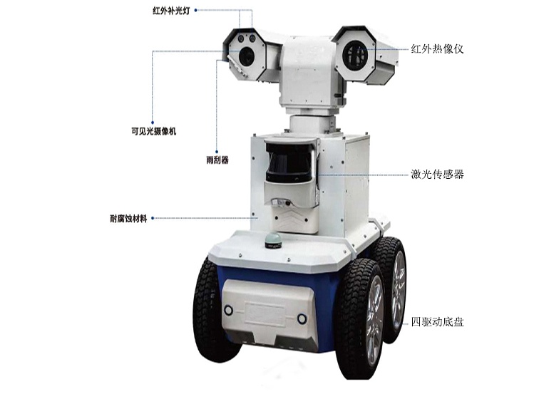 電廠變電站用巡檢機(jī)器人