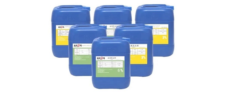 【滅火劑】北京凌天多個(gè)系列水系滅火劑、泡沫滅火劑取得檢測(cè)報(bào)告,投標(biāo)可提供樣品