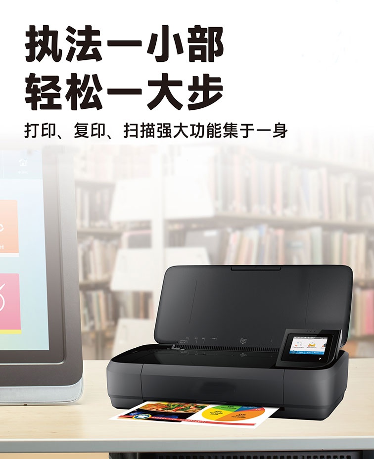 移動(dòng)辦公一體機(jī)