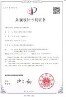 防爆消防滅火偵察機(jī)器人外觀專(zhuān)利